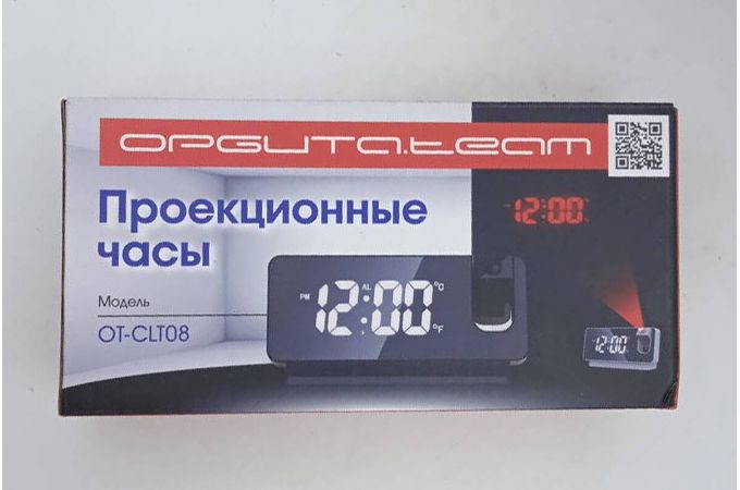 Часы настольные Орбита OT-CLT08 Черные проекционные (будильник, температура, дата) (УЦЕНКА! ПОСЛЕ РЕМОНТА)