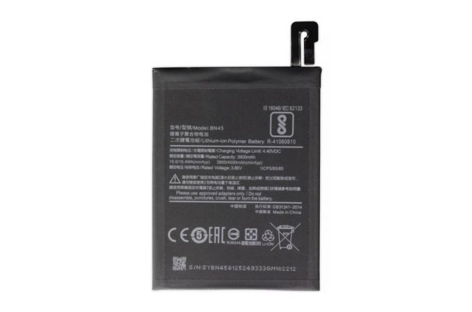 Аккумулятор BN45 для Xiaomi Redmi Note 5/ Note 5 Pro (Premium)