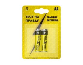 Батарейка алкалиновая Тест на правду LR6/316 BL2 цена за 2 шт
