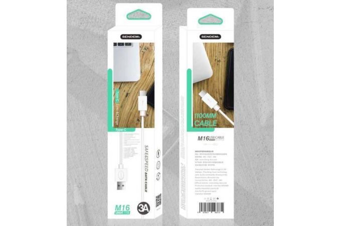 Кабель USB - USB Type-C SENDEM M16 3A (белый) 1м