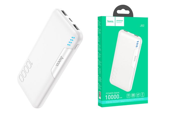 Универсальный дополнительный аккумулятор Power Bank HOCO J82 (10000 mAh) (белый)