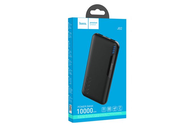 Универсальный дополнительный аккумулятор Power Bank HOCO J82 (10000 mAh) (черный)