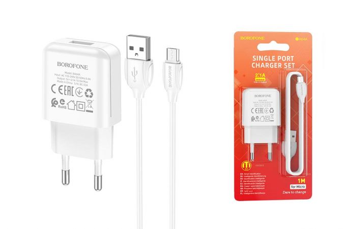 Сетевое зарядное устройство USB + кабель MicroUSB BOROFONE BA64A 2100mAh (белый)