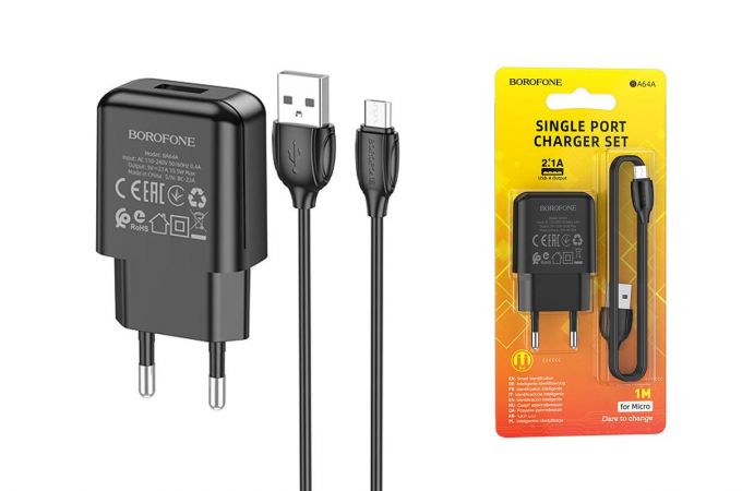 Сетевое зарядное устройство USB + кабель MicroUSB BOROFONE BA64A 2100mAh (черный)