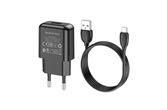 Сетевое зарядное устройство USB + кабель MicroUSB BOROFONE BA64A 2100mAh (черный)