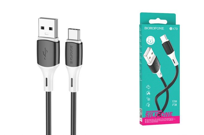 Кабель USB - USB Type-C BOROFONE BX79, 2,4A (черный) силиконовый 1м