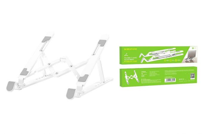 Подставка для планшета BOROFONE BH70 (серебристый)