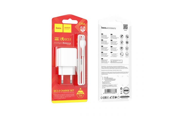 Сетевое зарядное устройство USB + кабель MicroUSB HOCO C98A Proton QC3.0 3000mAh (белый)