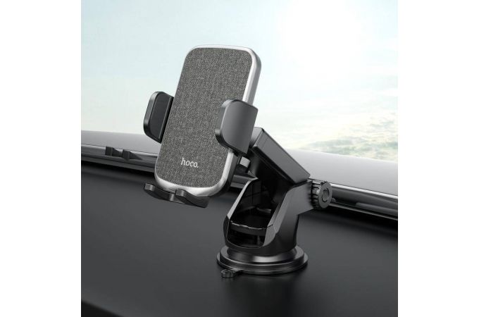 Держатель автомобильный для телефона HOCO CA95 Polaris push-type телескопический черный