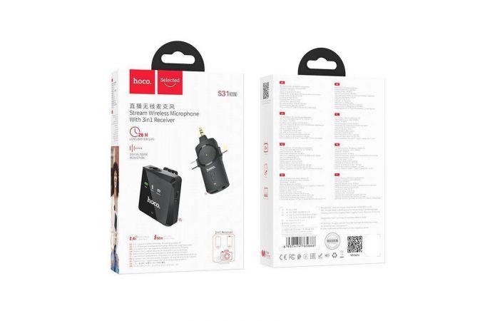 Микрофон беспроводной петличка HOCO S31 Stream 3 в1 универсальный Lightning + Type-C + AUX