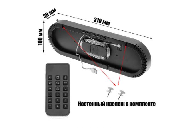 Часы настенные VST 913Y-6 Белые (без блока)