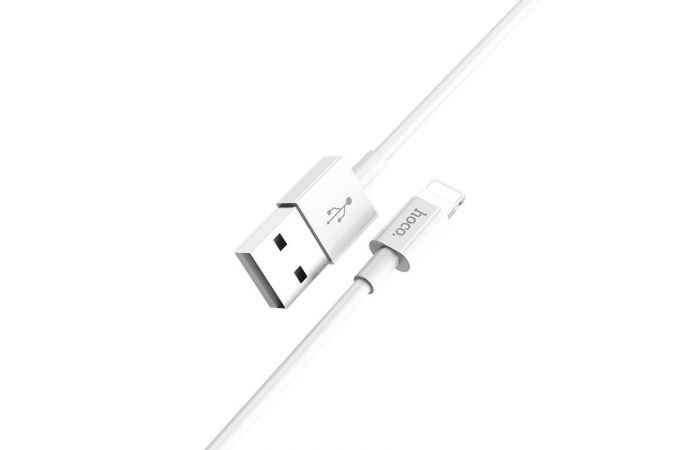 Кабель USB - Lightning HOCO X23, 2,4A (белый) 1м