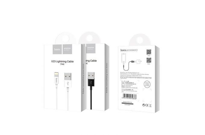 Кабель USB - Lightning HOCO X23, 2,4A (белый) 1м