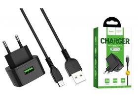 Сетевое зарядное устройство USB + кабель MicroUSB HOCO C70A Cutting-edge QC3.0 2400mAh (черный)