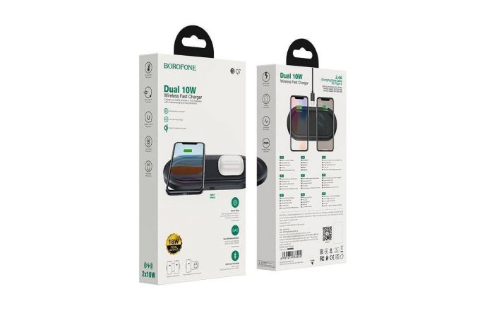 Беспроводное зарядное устройство 2 в 1 BOROFONE BQ7 (черный)