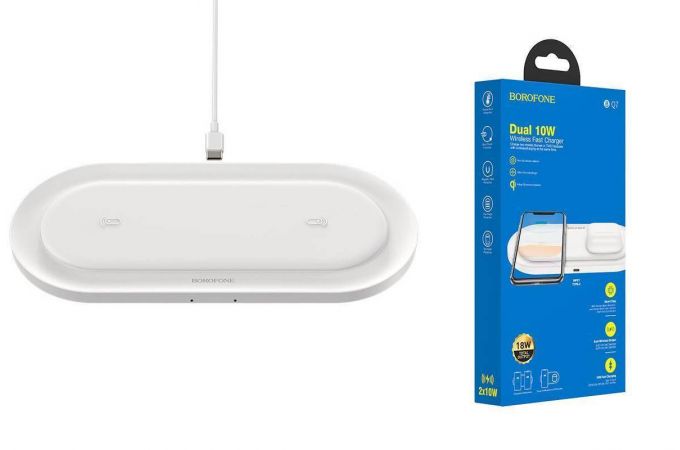 Беспроводное зарядное устройство 2 в 1 BOROFONE BQ7 (белый)