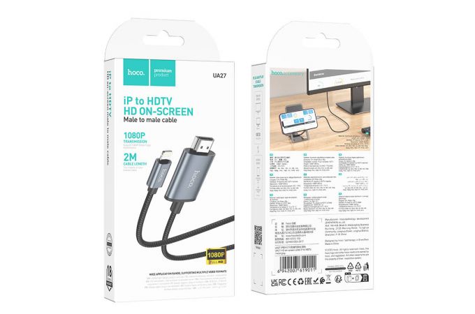 Кабель HDMI-Lightning HOCO UA27 HD on-screen cable iP to HDTV 2,0 м