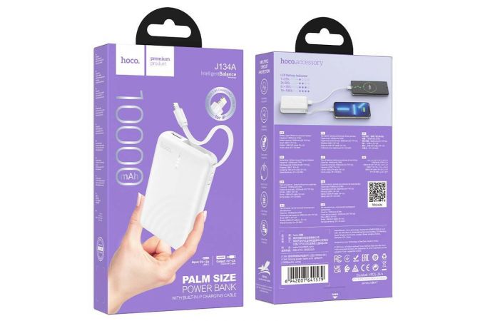 Универсальный дополнительный аккумулятор Power Bank HOCO J134A with cable(iP) (10000mAh) (белый)