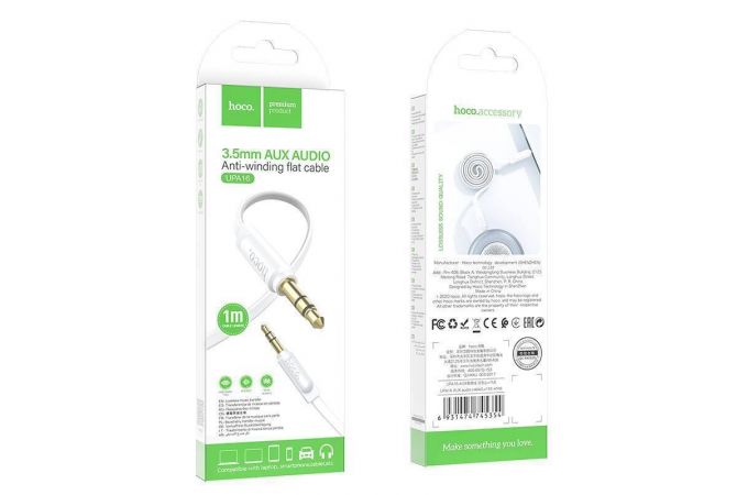 Кабель аудио AUX HOCO UPA 16 AUX 3.5 1 метр белый