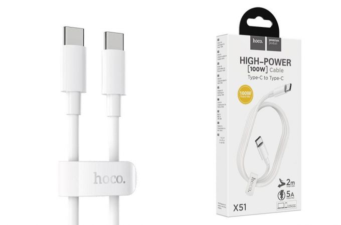 Кабель USB Type-C - USB Type-C HOCO X51, 5A/20V, PD100W (белый) 2м