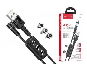 Кабель USB 3 в 1 HOCO U98 Sunway multi-functional magnetic charging cab (черный) 1м