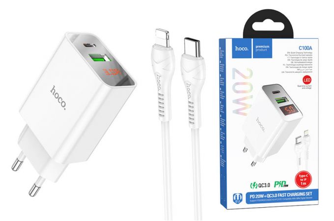 Сетевое зарядное устройство USB + USB-C + кабель Lightning - Type-C HOCO C100A charger PD20W+QC3.0 (белый)