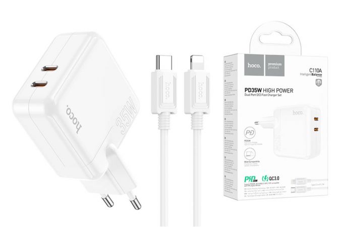 Сетевое зарядное устройство 2USB-С + кабель Lightning HOCO C110A Lucky PD35W (белый)