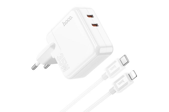 Сетевое зарядное устройство 2USB-С + кабель Lightning HOCO C110A Lucky PD35W (белый)