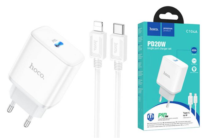 Сетевое зарядное устройство USB-C + кабель Lightning - Type-C HOCO C104A  charger PD20W  (белый)