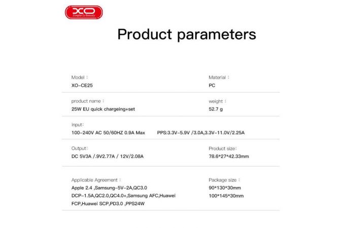 Сетевое зарядное устройство USB-C + кабель Type-C-Type-C XO CE25( PD25W Fast Charger White