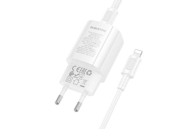 Сетевое зарядное устройство USB-C + кабель Lightning - Type-C BOROFONE BA104A Pudding PD20W+QC3.0 (белый)