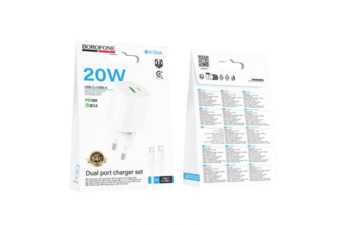 Сетевое зарядное устройство USB-C+ кабель Type-C - Type-C BOROFONE BA104A Pudding PD20W+QC3.0 (белый)