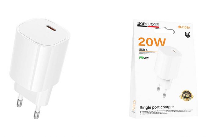 Сетевое зарядное устройство USB-C BOROFONE BA103A Pudding PD20W (белый)