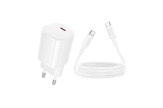 Сетевое зарядное устройство USB-C+ кабель Type-C - Type-C BOROFONE BA103A Pudding PD20W (белый)