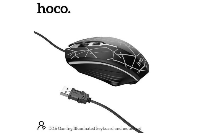 Комплект игровой проводной клавиатура+мышь HOCO DL16 с подсветкой RGB англ. раскладка (черный)
