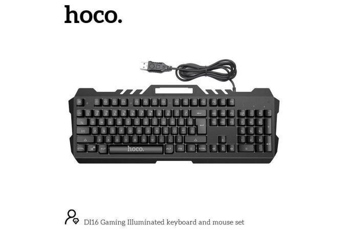 Комплект игровой проводной клавиатура+мышь HOCO DL16 с подсветкой RGB англ. раскладка (черный)