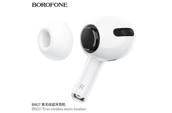 Наушники вакуумные беспроводные BOROFONE BW27 True wireless BT headset Bluetooth (белый)