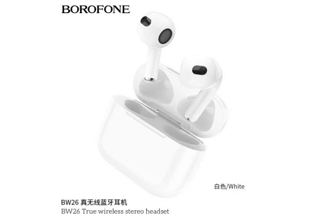 Наушники вакуумные беспроводные BOROFONE BW26 True wireless BT headset Bluetooth (белый)