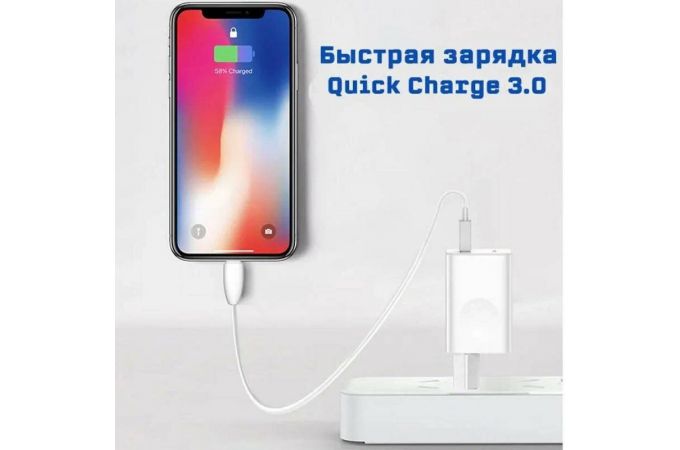 Сетевое зарядное устройство USB Baseus Charging Quick Charger (EU ) (белое)