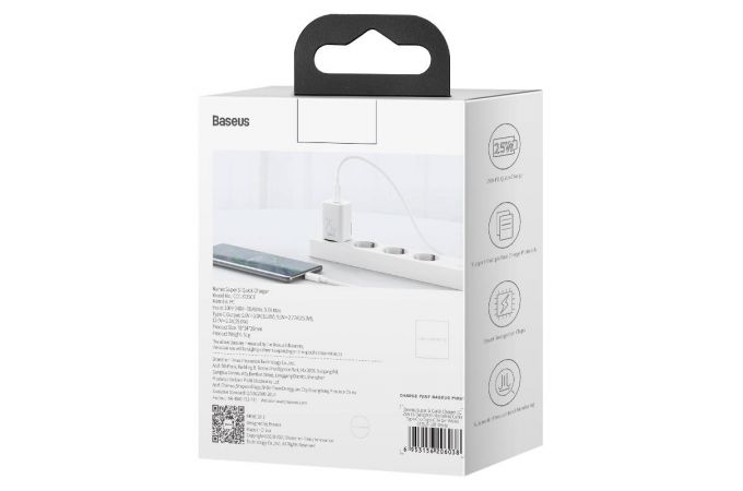 Сетевое зарядное устройство USB-C Baseus Super Si  Quick Charger 1C 25W EU (белое)