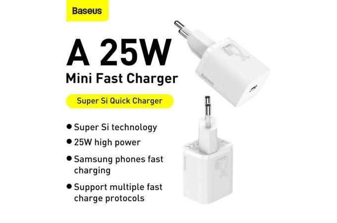 Сетевое зарядное устройство USB-C Baseus Super Si  Quick Charger 1C 25W EU (белое)