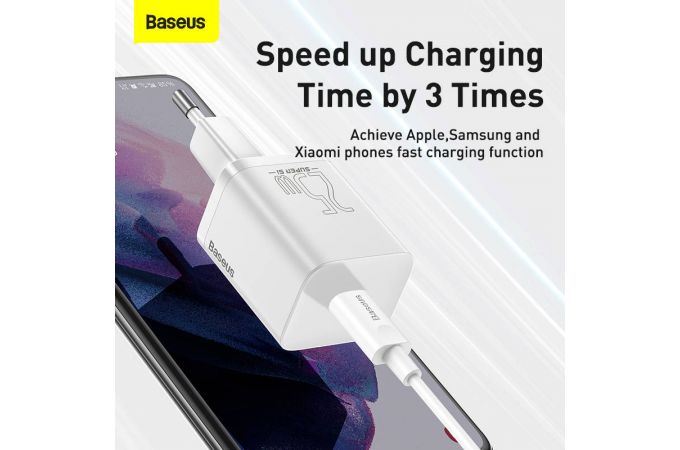 Сетевое зарядное устройство USB-C Baseus Super Si  Quick Charger 1C 25W EU (белое)