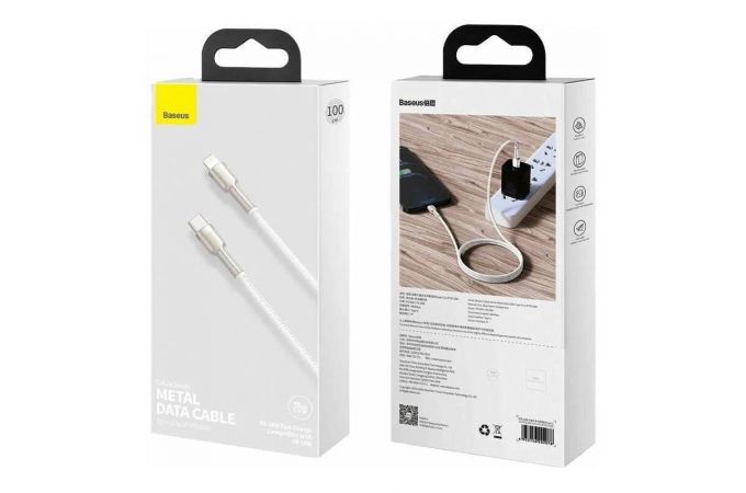 Кабель USB Type-C - Lightning Baseus Cafule Series Metal Data Cable Type-C to iP PD 20W 1m (белый)