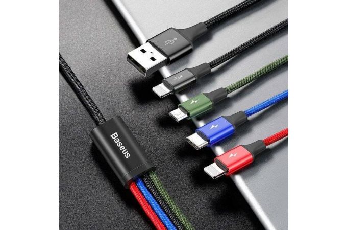 Кабель USB 4 в 1 Baseus Liightning+ Liightning +Type-C + Micro 3.5 A. 1.2 м (чёрный)