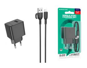 Сетевое зарядное устройство USB + кабель Lightning BOROFONE BAS11A Erudite  (черный)