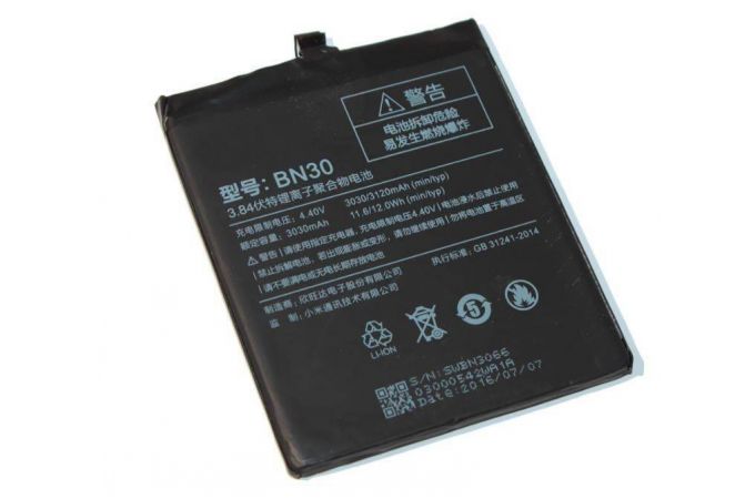 Аккумулятор BN30 для Xiaomi Redmi 4A (NY)