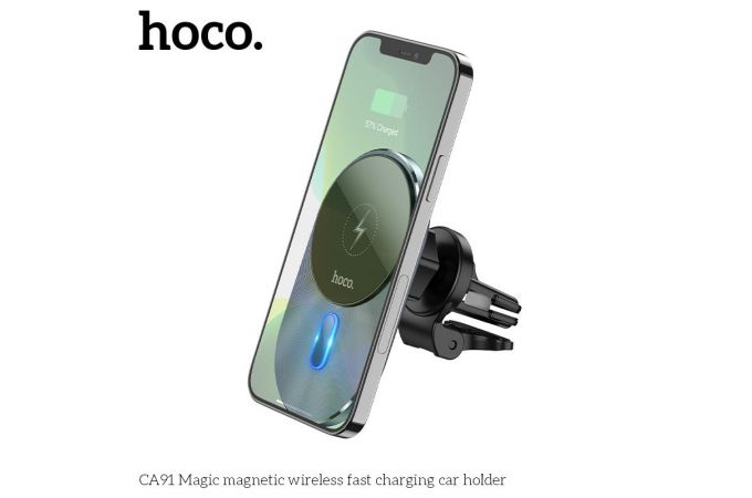 Держатель автомобильный для телефона HOCO CA91 Magic wireless fast charging car holder черный