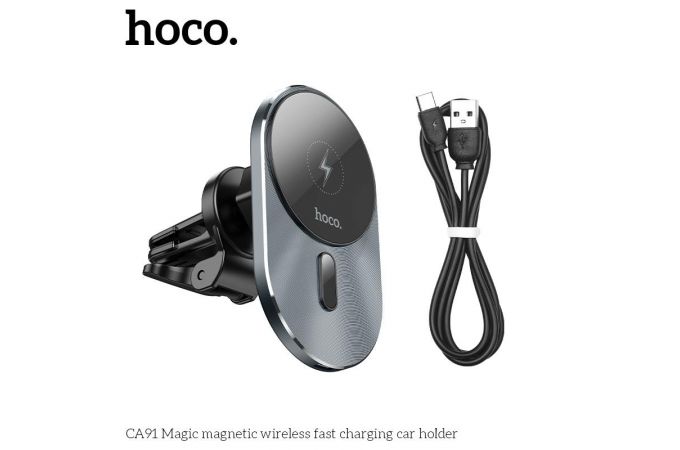 Держатель автомобильный для телефона HOCO CA91 Magic wireless fast charging car holder черный