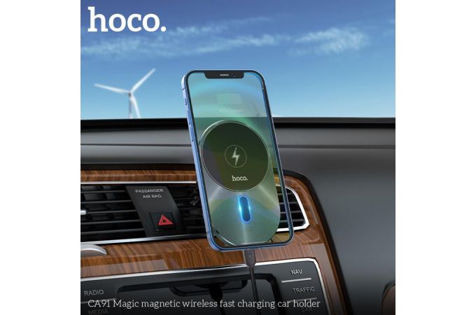 Держатель автомобильный для телефона HOCO CA91 Magic wireless fast charging car holder черный