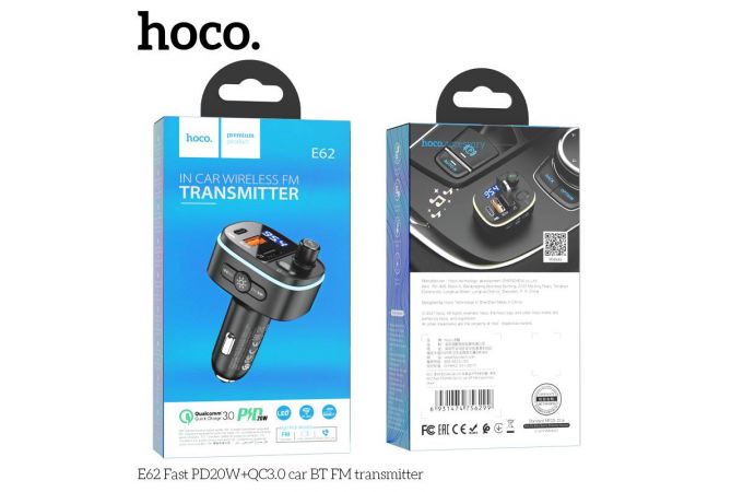 FM-Модулятор HOCO E62 Fast PD20W+QC3.0 car BT FM transmitter